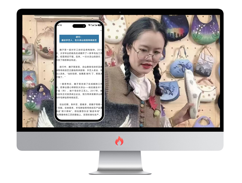 电脑模板.png