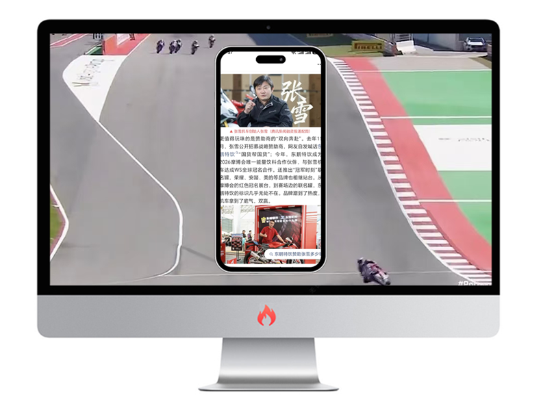 电脑模板.png